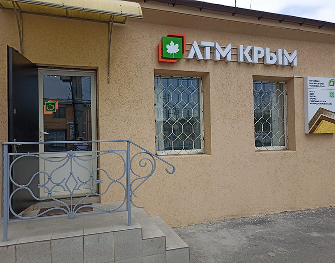 ЛТМ Крым